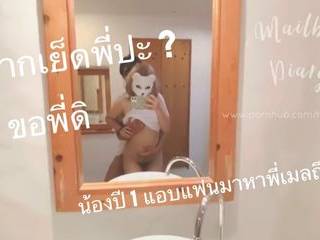 Фемдом страпон